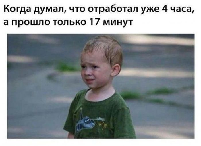 Подборка легкого юмора