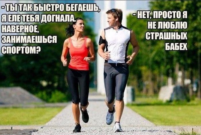 Подборка легкого юмора