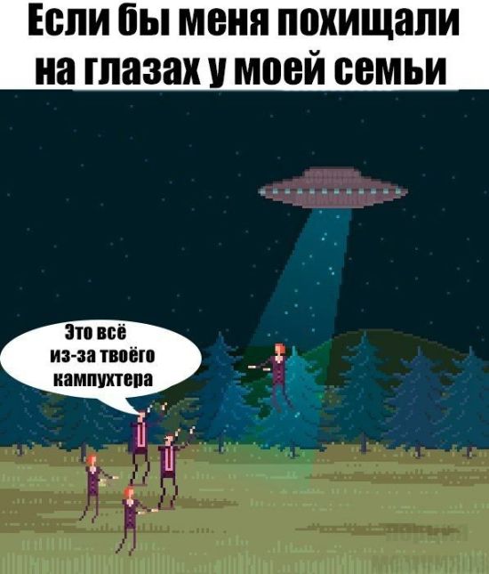 Подборка легкого юмора