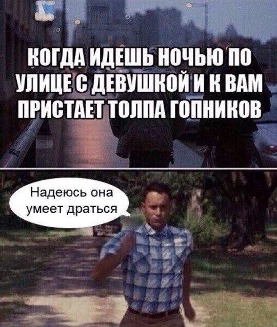 Подборка легкого юмора