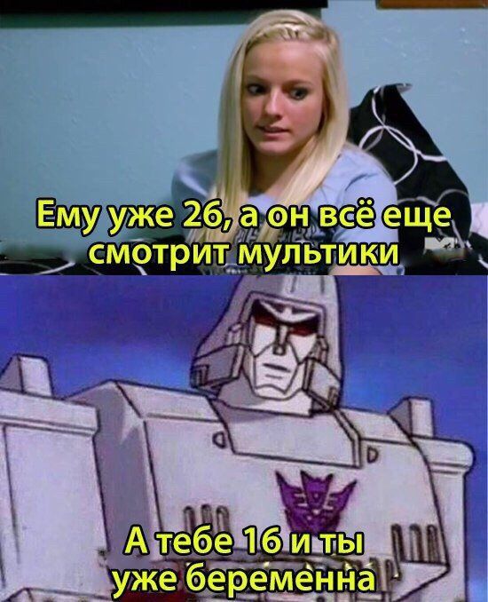 Подборка легкого юмора