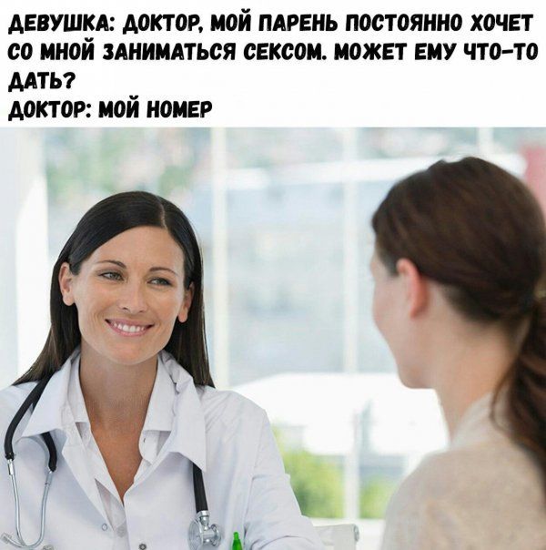 Подборка легкого юмора