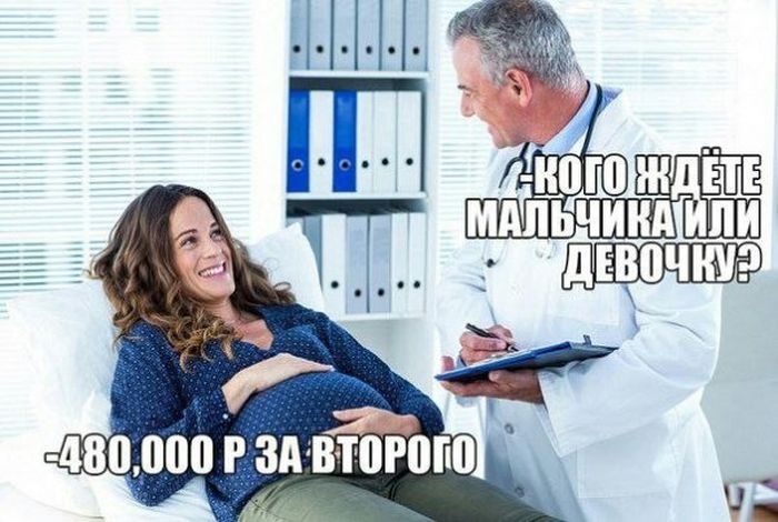 Подборка легкого юмора
