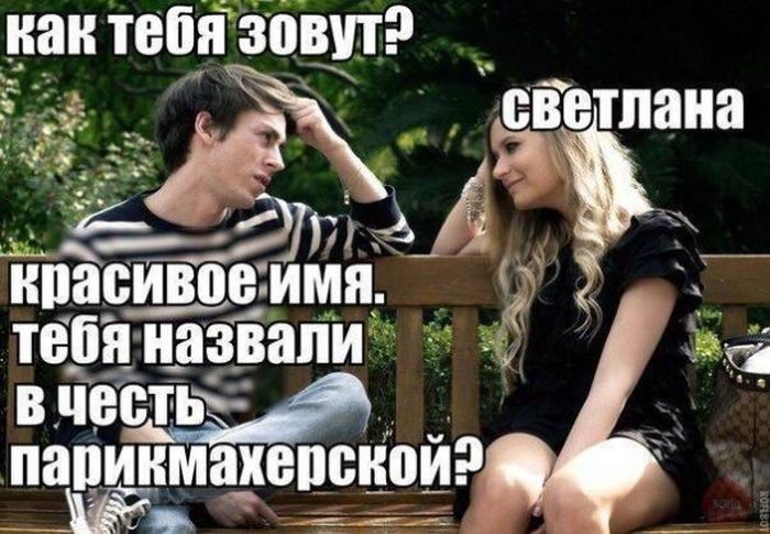 Подборка легкого юмора