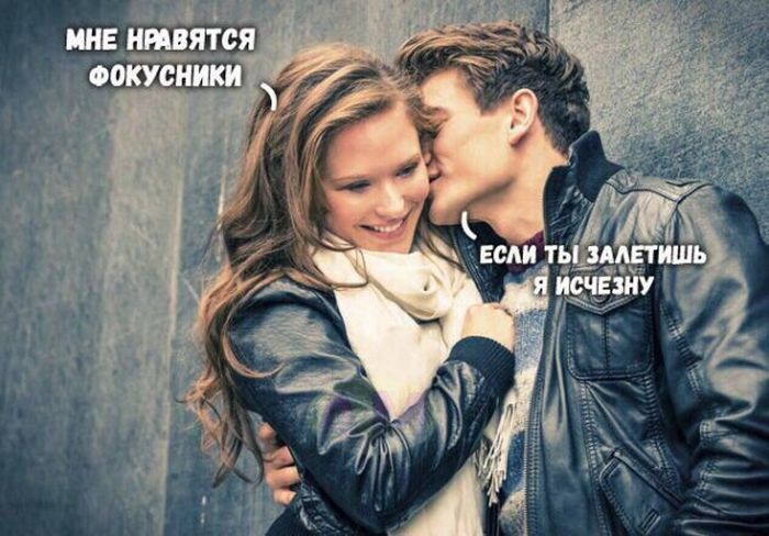 Подборка легкого юмора