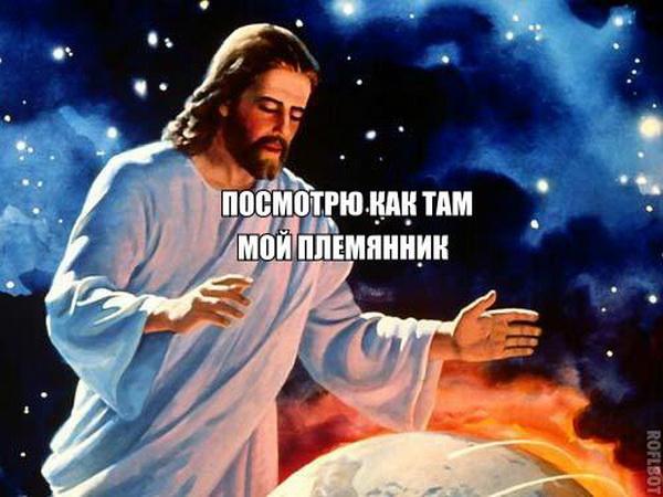 Вестник социальных сетей