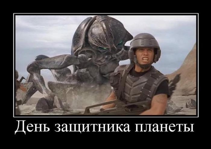 Демотиваторы