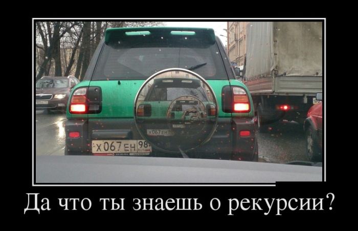 Демотиваторы