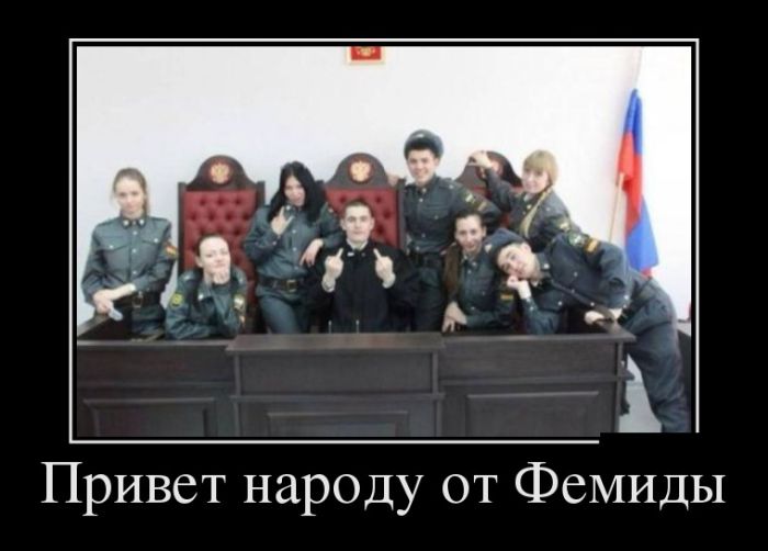 Демотиваторы