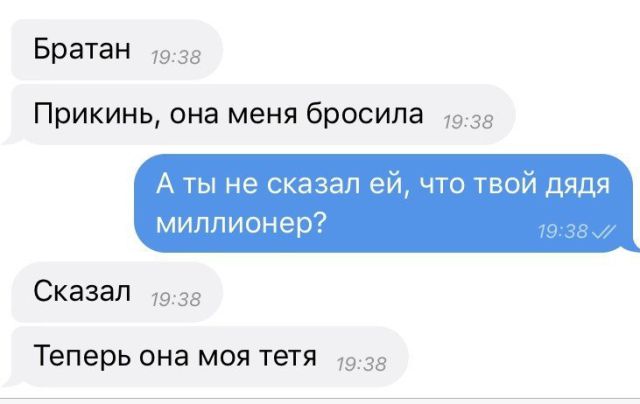 Прикольные картинки
