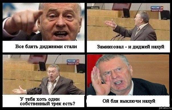 Прикольные комиксы (32 фото)