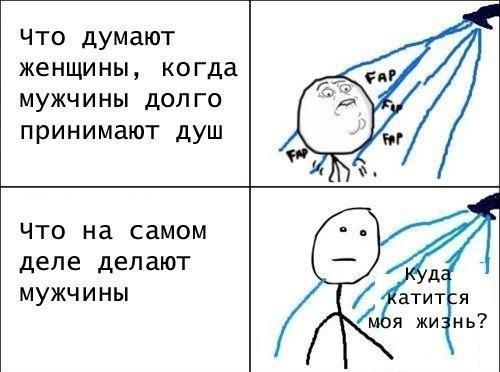 Прикольные комиксы (32 фото)