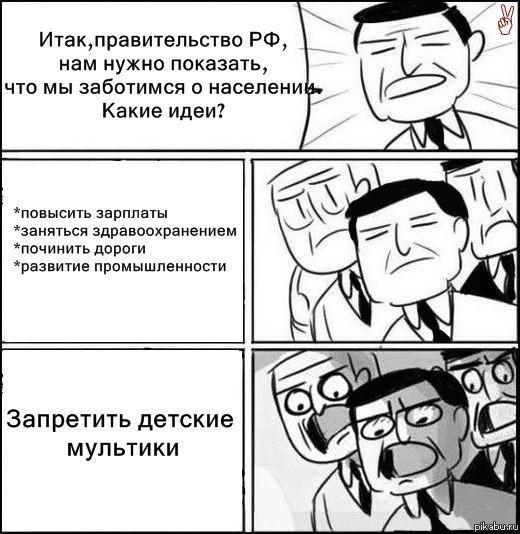 Прикольные комиксы (32 фото)