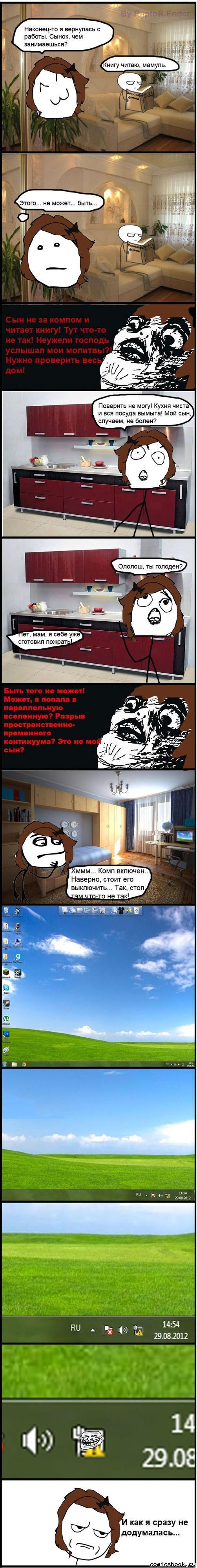 Прикольные комиксы (32 фото)