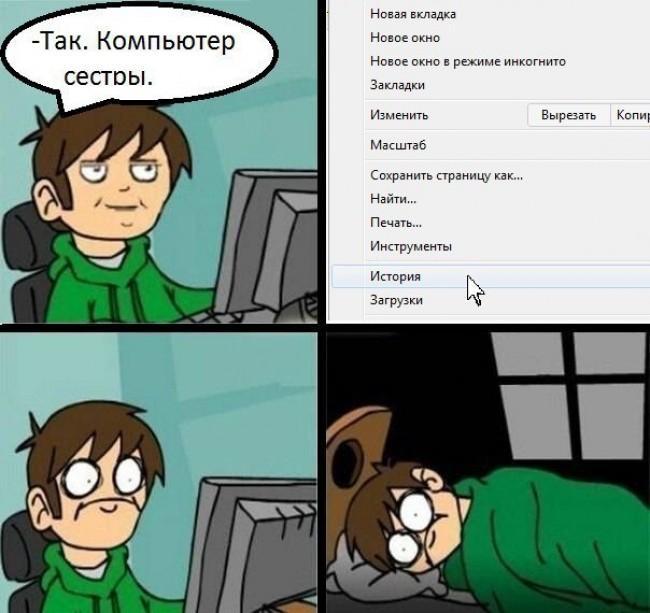 Прикольные комиксы (32 фото)