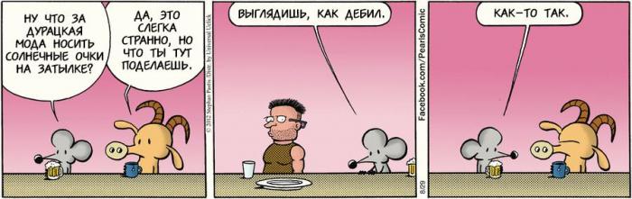 Прикольные комиксы (32 фото)