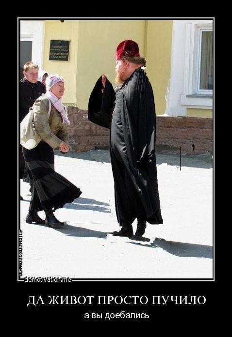 Демотиваторы (54 фото)