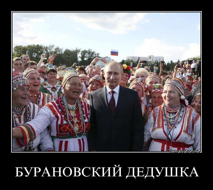 Демотиваторы (54 фото)