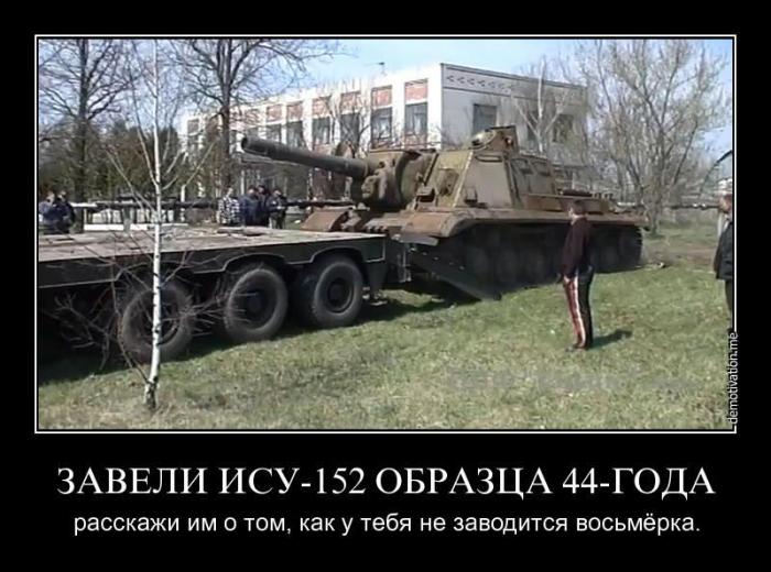 Демотиваторы (54 фото)