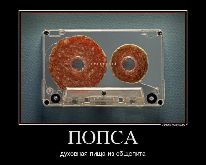 Демотиваторы (54 фото)