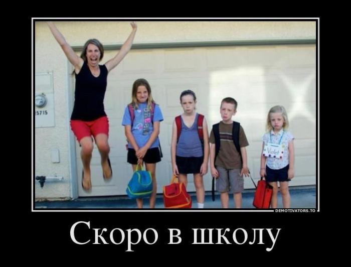 Демотиваторы (54 фото)