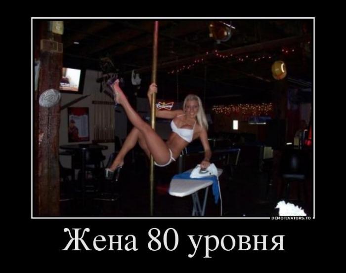 Демотиваторы (54 фото)