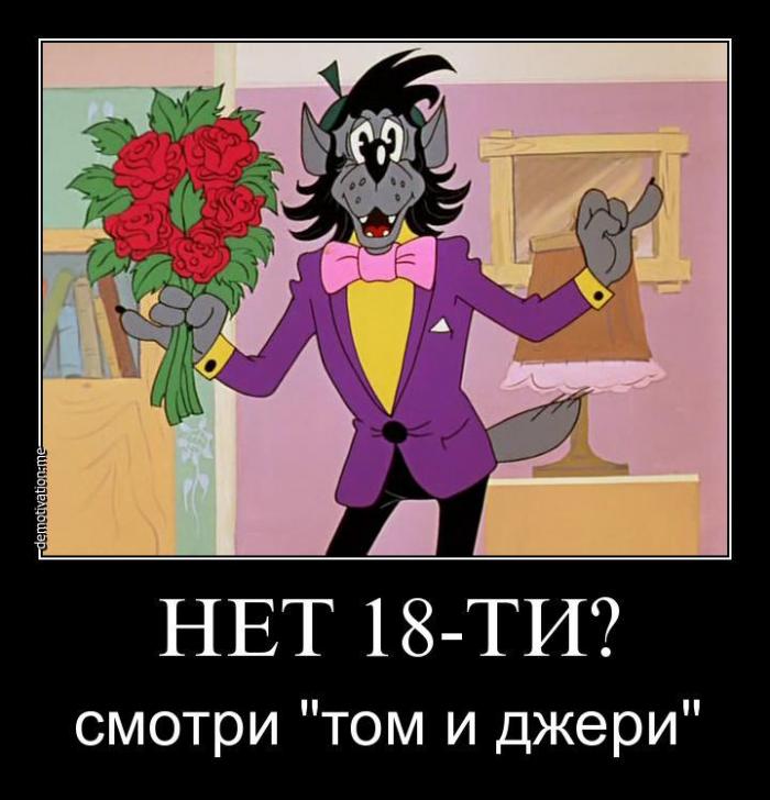 Демотиваторы (54 фото)