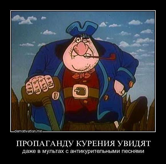 Демотиваторы (54 фото)