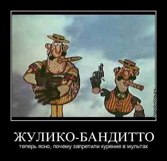 Демотиваторы (54 фото)