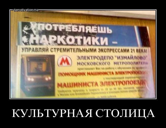 Демотиваторы (54 фото)