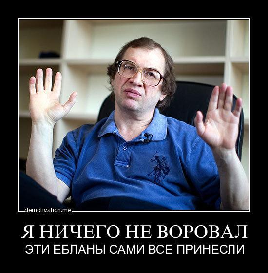 Демотиваторы (54 фото)