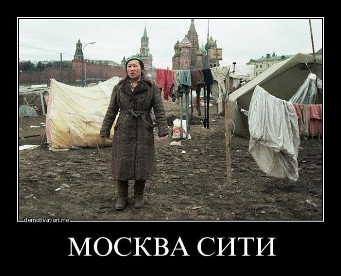 Демотиваторы (54 фото)