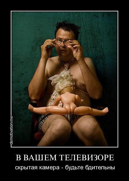 Демотиваторы (54 фото)