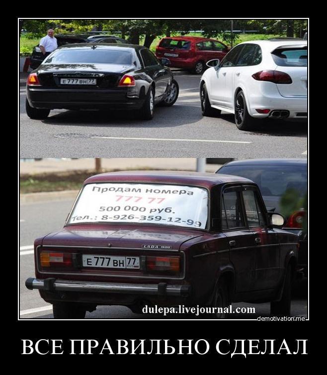 Демотиваторы (54 фото)