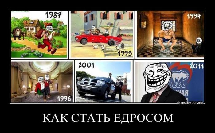 Демотиваторы (54 фото)