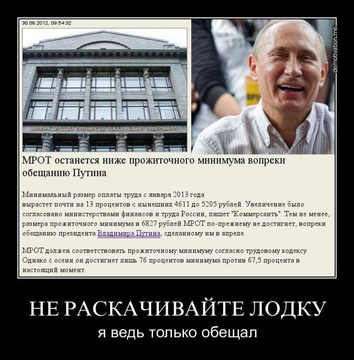 Демотиваторы (54 фото)