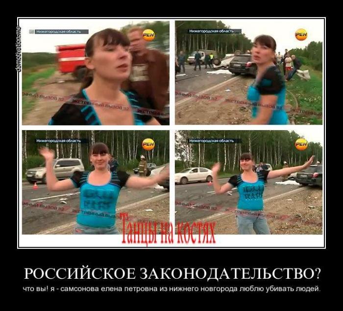 Демотиваторы (54 фото)