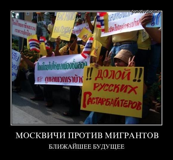 Демотиваторы (54 фото)