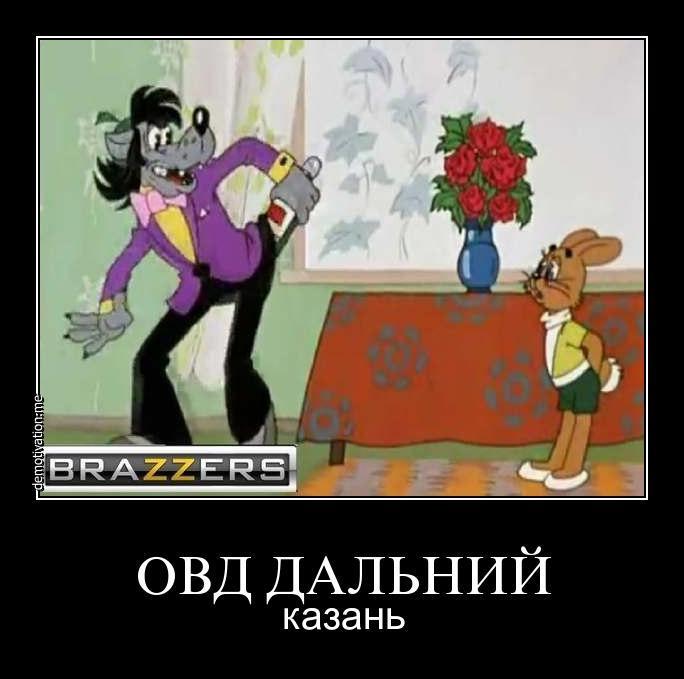 Демотиваторы (54 фото)