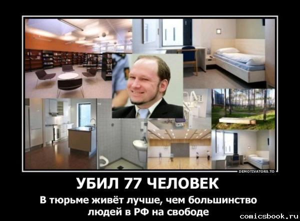 Демотиваторы (54 фото)