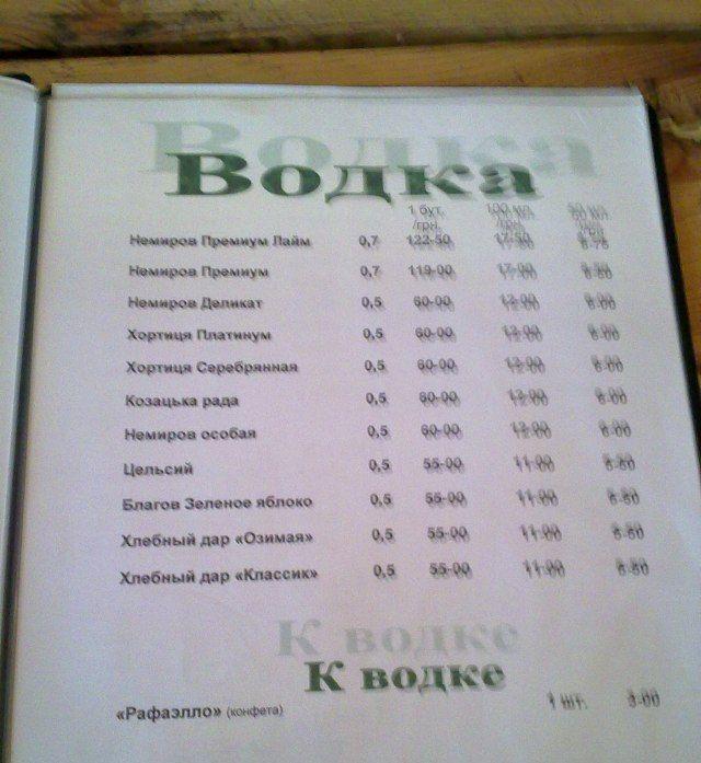 Прикольные картинки (54 фото)