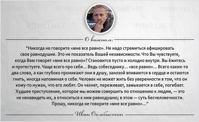Подборка ярких фраз от черта и Бога в одном лице
