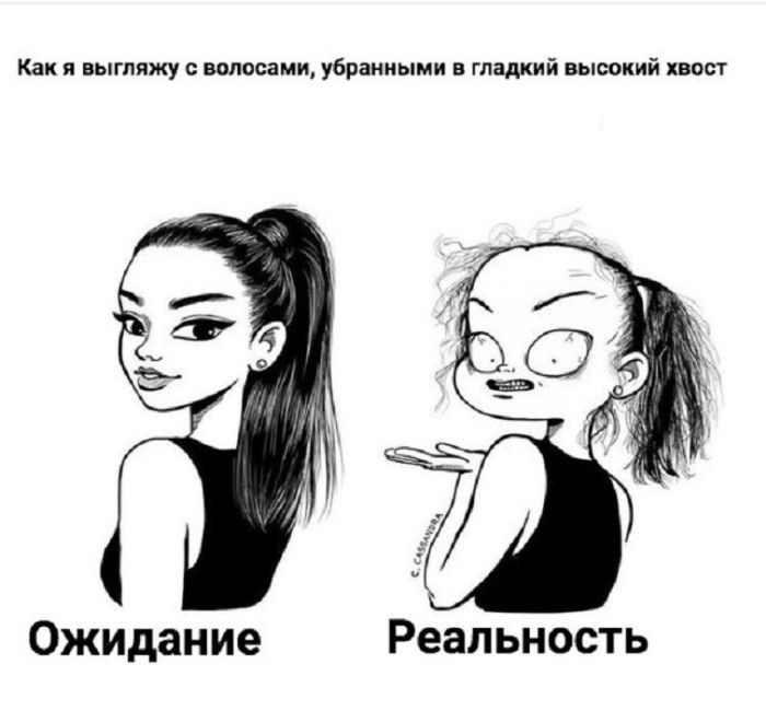 Смешные комиксы