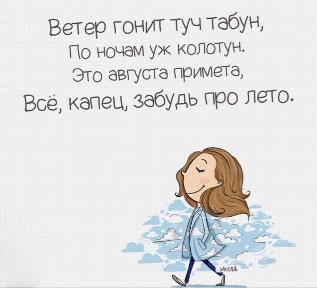 Смешные комиксы