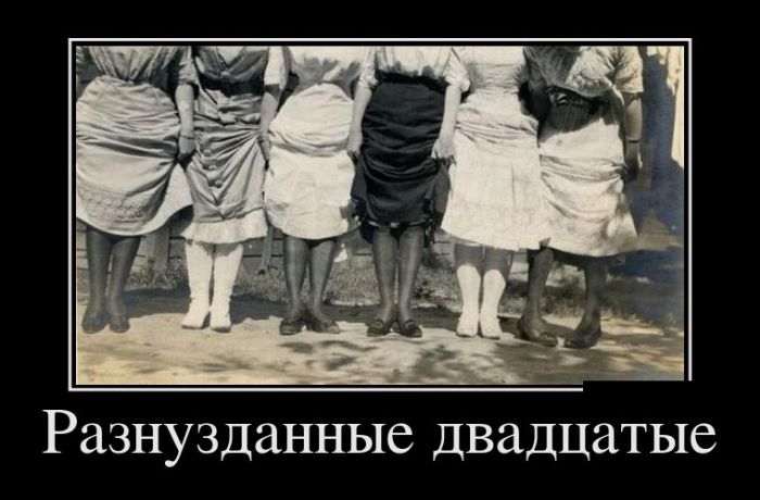 Демотиваторы