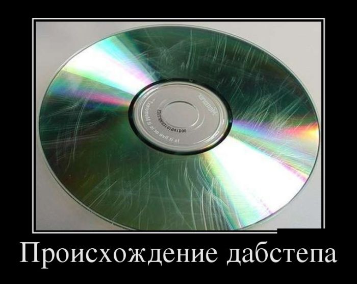 Демотиваторы