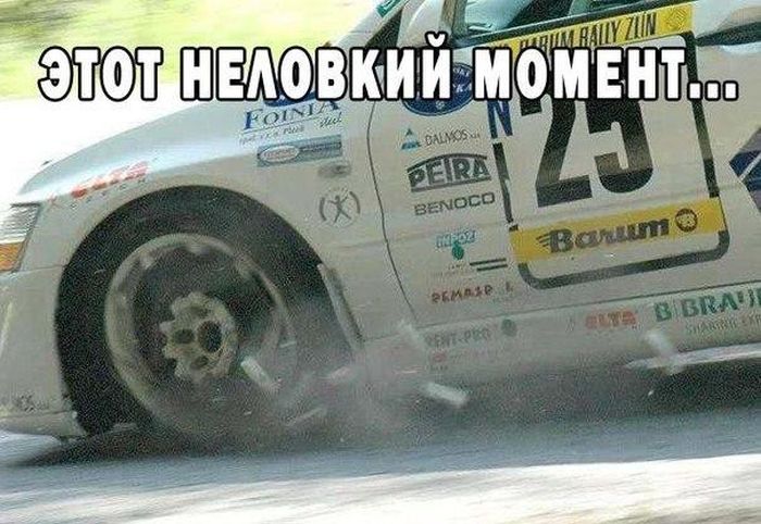 Автомобильные приколы