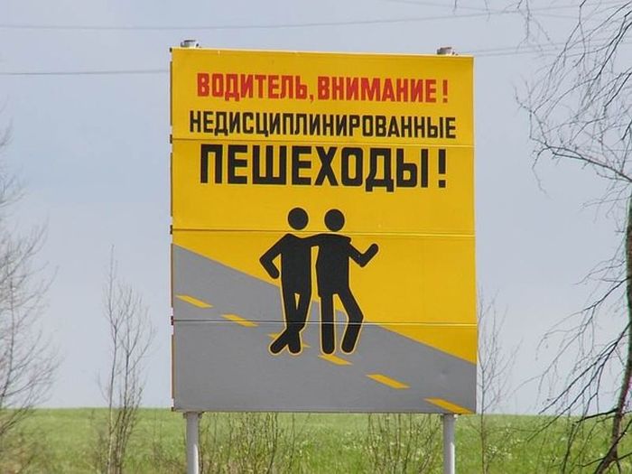 Автомобильные приколы