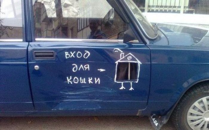 Автомобильные приколы