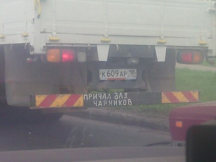 Автомобильные приколы